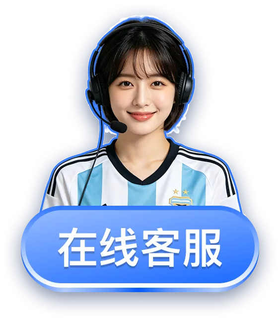 客服